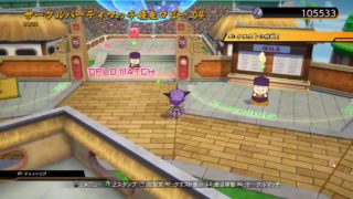 ドラゴンボールファイターズ一人修行の旅