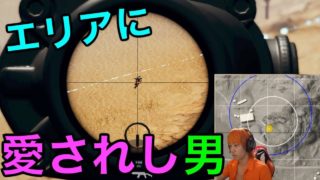 【PUBG実況】〜てつや、ドン勝への道〜part３