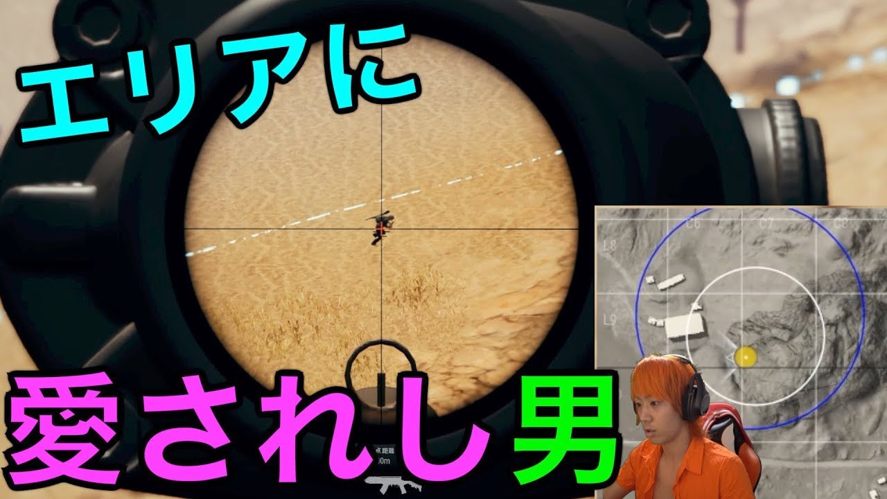 【PUBG実況】〜てつや、ドン勝への道〜part３