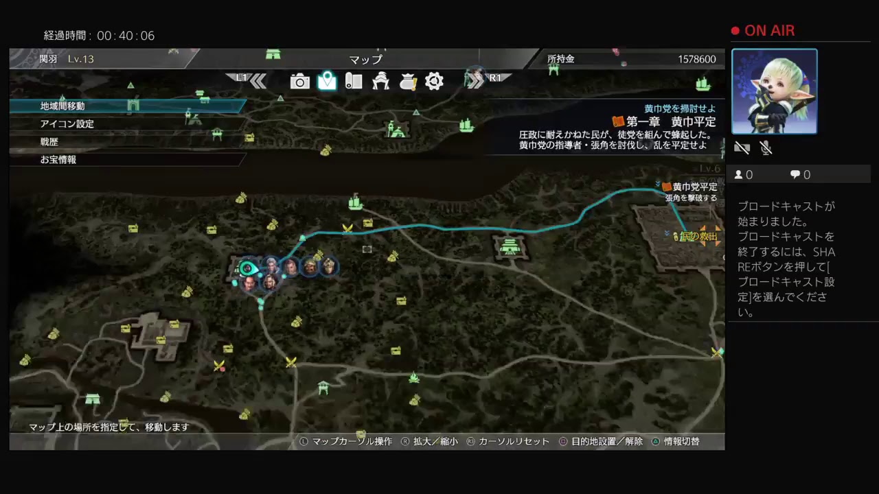 ［真三國無双8：だらだらプレイ］[関羽編]