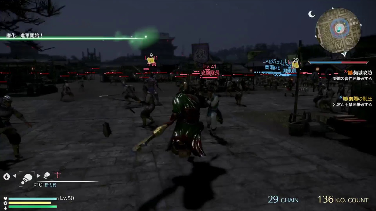 PlayStation 4Pro　SSHD換装済　真・三國無双8初見プレイ　関羽編　その7