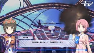 とある魔術の電脳戦機_20180407142906　グリスボックvsサイファー　前CWとトラジCWの対空3