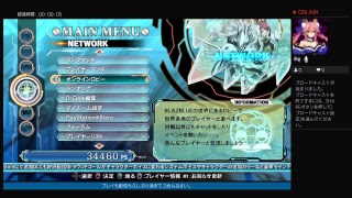 どうやらフリープレイになったようで。［ブレイブルー実況放送］