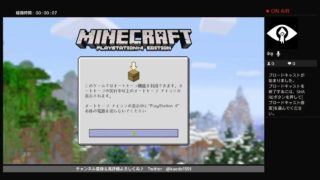 [マインクラフト]のんびりサバイバル～拠点作り完成かな(*`·ω·´*)[ps4] #6
