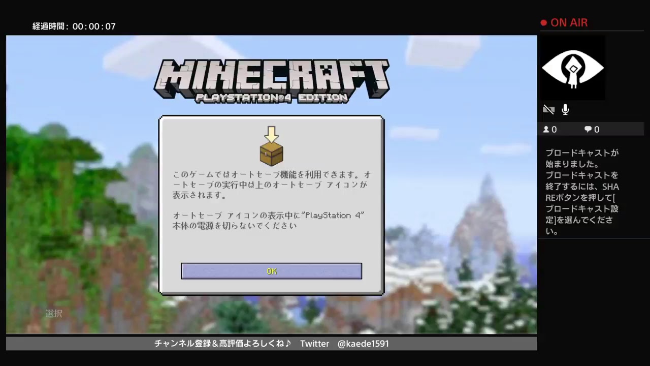 [マインクラフト]のんびりサバイバル～拠点作り完成かな(*`·ω·´*)[ps4] #6