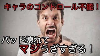 ［ドラゴンボールファイターズ］コントローラーが壊れてて意味のないところでゲージを使ってしまう...