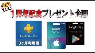 【スプラトゥーン２フォートナイト】祝1周年記念！攻撃は最大の！