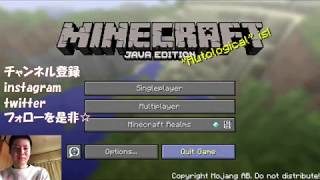 【マインクラフト】ゲーマークリエイターしんのマイクラ実況Part1　家を建築！？