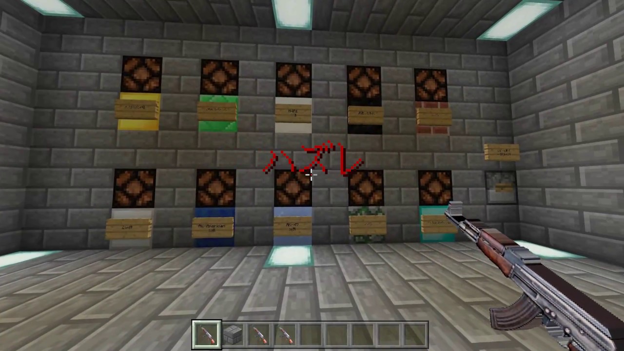 マインクラフトpe ルーレットガチャPvPしたら地獄だったｗｗ