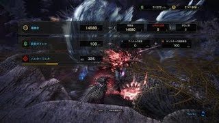 モンスターハンター：ワールド　調査キリン（通常個体）