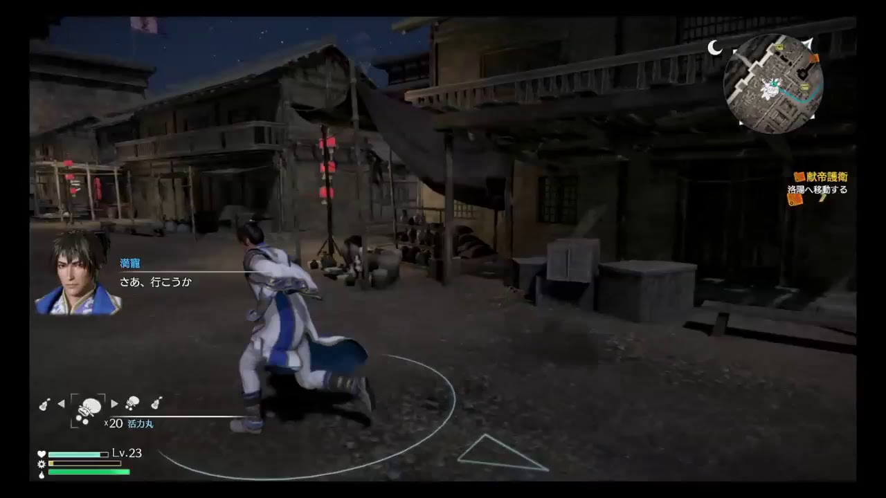 三國無双8　今日も大暴れ！！！　＃58