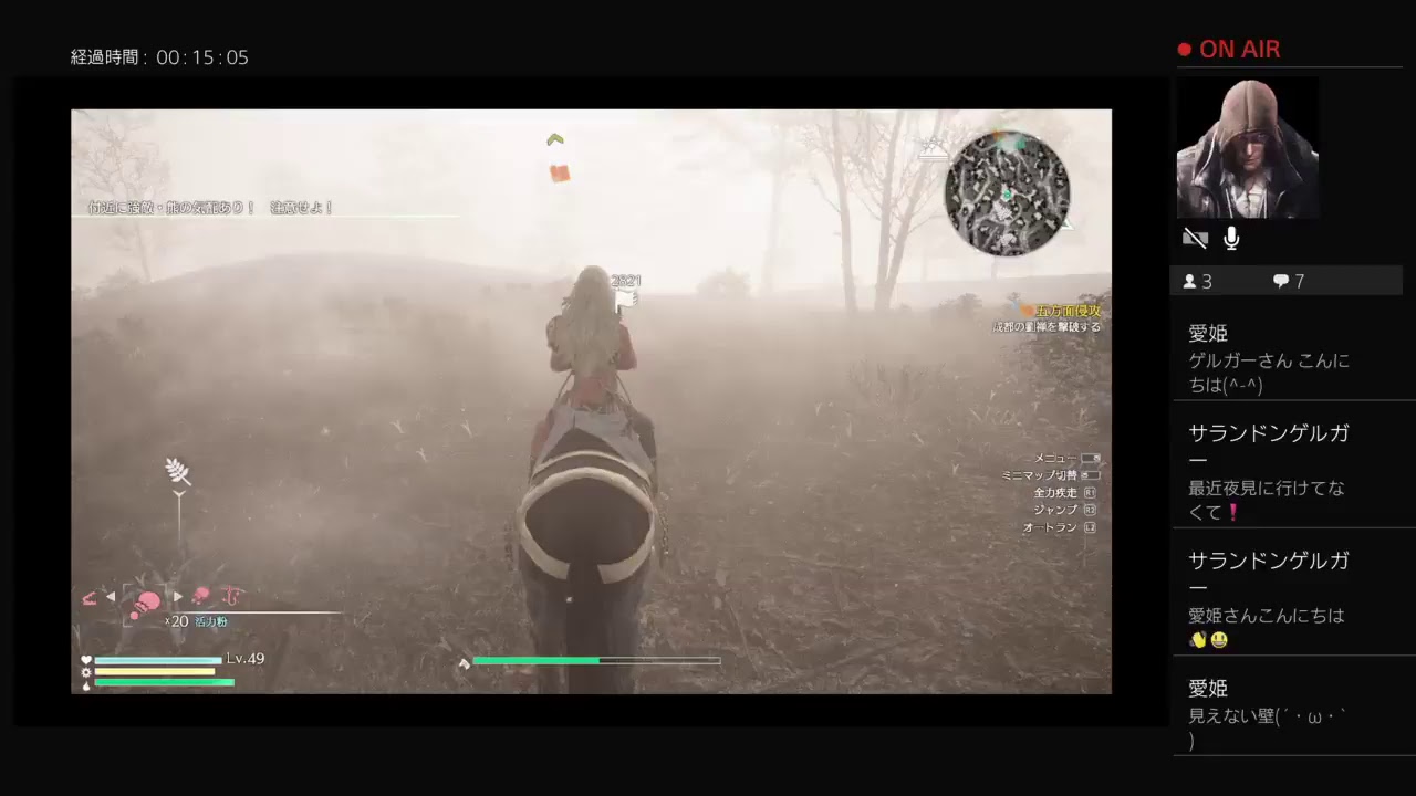 「説明欄必読」40代オジサンが真三國無双8プレイ！パート65