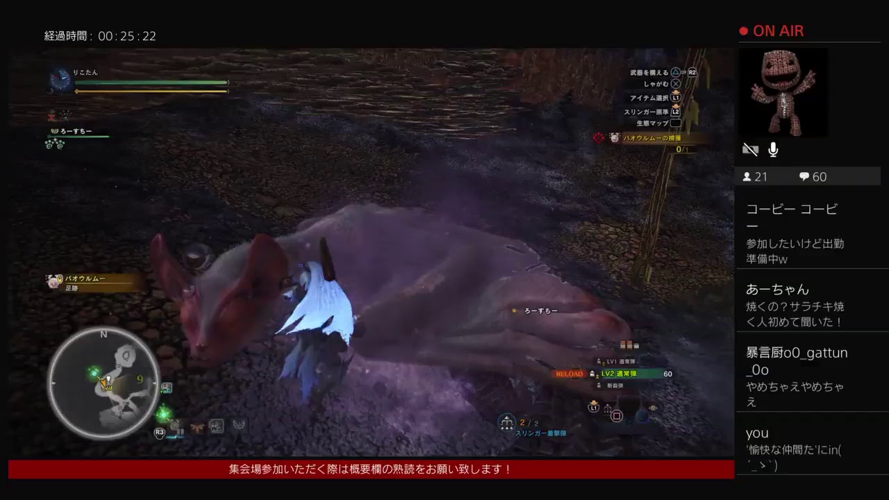 モンスターハンターワールド！カラオケ帰りの乙女ハンター！4時間じゃ歌いたりません！