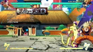 ドラゴンボール ファイターズ_20180410042856