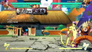 ドラゴンボール ファイターズ_20180410042856