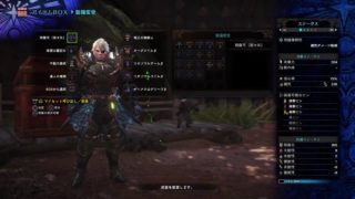 [MHW]モンスターハンターワールド　武器解説　弓編