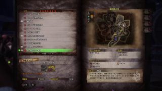 ＃31.1［モンスターハンターワールド］新調した鐘をさする住職の心のうちを