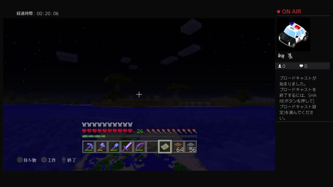 すぐ死んじゃう人のマインクラフト　その17