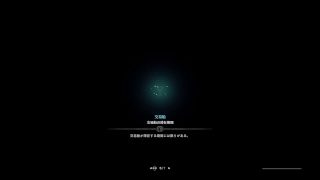 モンスターハンターワールド　その41