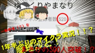 【ゆっくり実況】一触即発（？）なマインクラフトPE#2 生きる為に食い物を集める…！？【MinecraftPE】