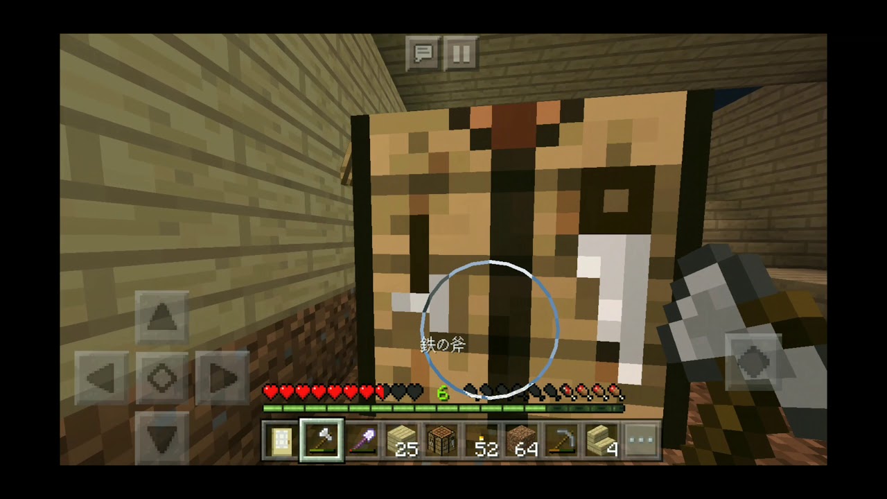 夕日が綺麗すぎる！！(￣□￣;)　新マインクラフト 実況