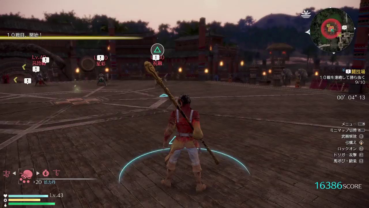 PS4live[HiRo][New みんなのGOLF] 自由、気ままに、配信してます。見てね♪コメントもヨロ～(^^ゞ