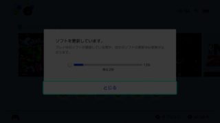 【スプラトゥーン2】 アプデ後の環境についてを探る！