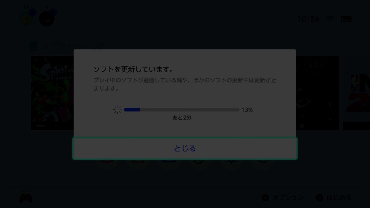 【スプラトゥーン2】 アプデ後の環境についてを探る！