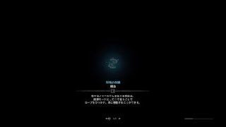 モンスターハンター：ワールド_20180426232909