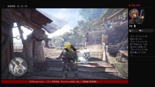 #8【アクション】モンスターハンターワールド　ロックマン！？