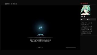 レイン・グレイルが逝く！モンスターハンターワールド！！！