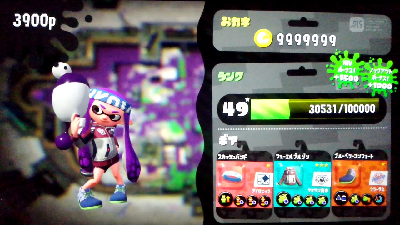 ノヴァS+50のヤグラ【スプラトゥーン2】