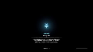 ［ライブ］モンスターハンター：ワールド　その10