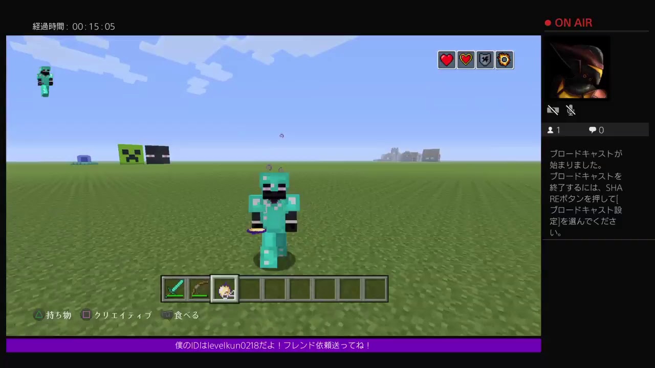 マインクラフト何か作る　参加○