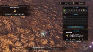 モンスターハンター：ワールド_新古龍「マム・タロト」嫁と二人でハンマーでかち割り