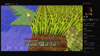 ［参加型］雑談会in マインクラフトfreestair playground！  アレン実況放送