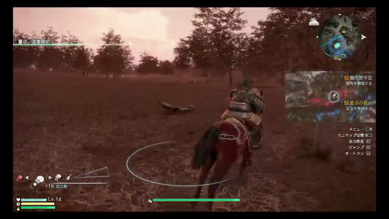 三國無双8 今日も大暴れ！！！　＃45