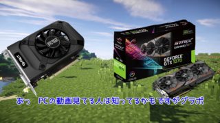 鉱石が消えた世界で工業生活　「マインクラフト」part19