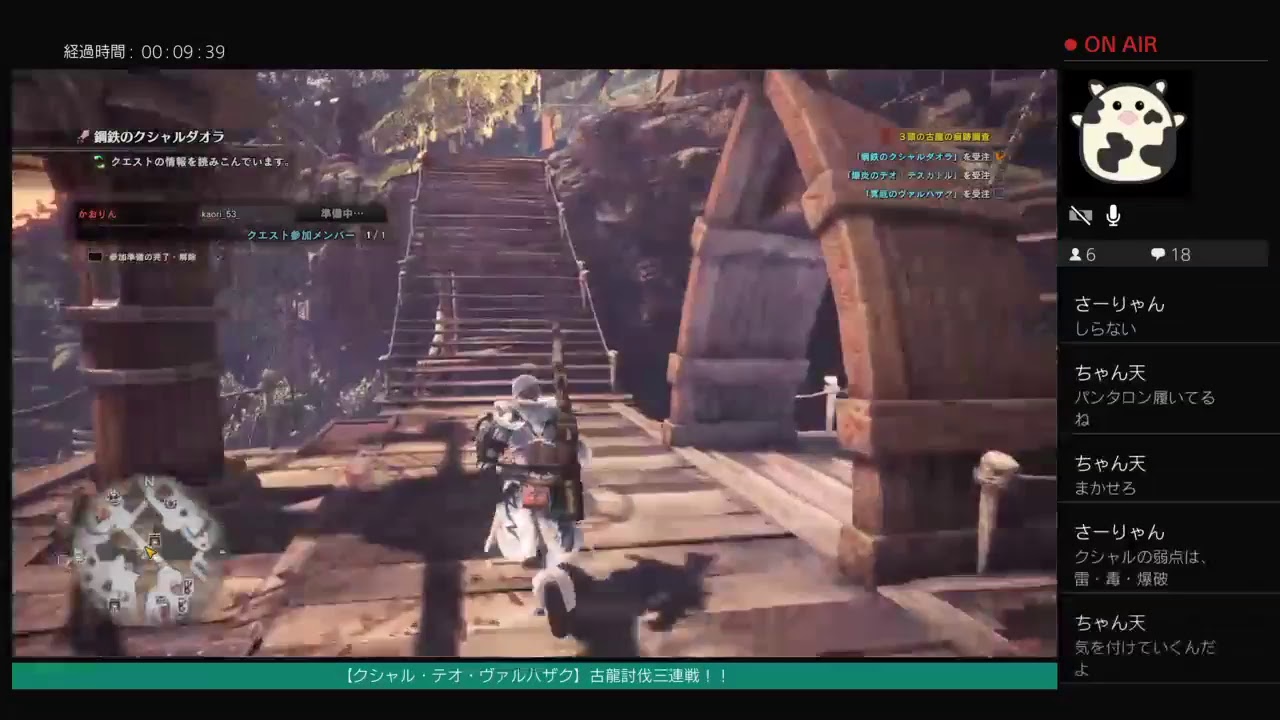 【モンスターハンターワールド】 #13『クシャル・テオ・ヴァルハザク』