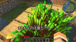 (ゆっくり音声)すごく雑にマインクラフト02