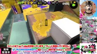 【スプラトゥーン2】ライブ配信Part46／久々のスプラトゥーン２ライブ配信ウデマエのほどは？
