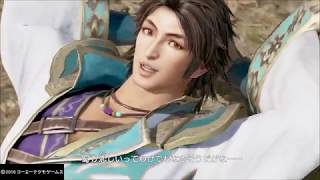 真・三國無双８_30_END（司馬昭）