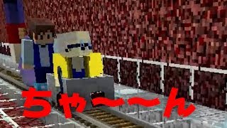 【マインクラフト】大五郎、チャ〜～ン：まぐにぃのマイクラマルチ#番外編