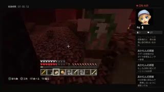 マインクラフト　3日目