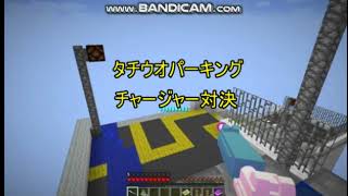 マインクラフトでスプラトゥーン　パート１