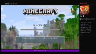 ［マインクラフト］MinecraftーPS4ーPart15
