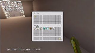 [まいいちのマインクラフト]宝探し！後編[実況]