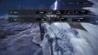 モンスターハンター：ワールド