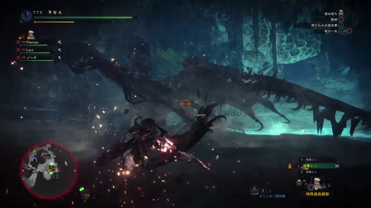 モンスターハンター：ワールド