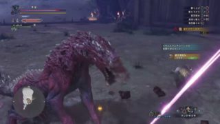 モンスターハンター：ワールド